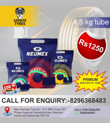 Neumax Tube